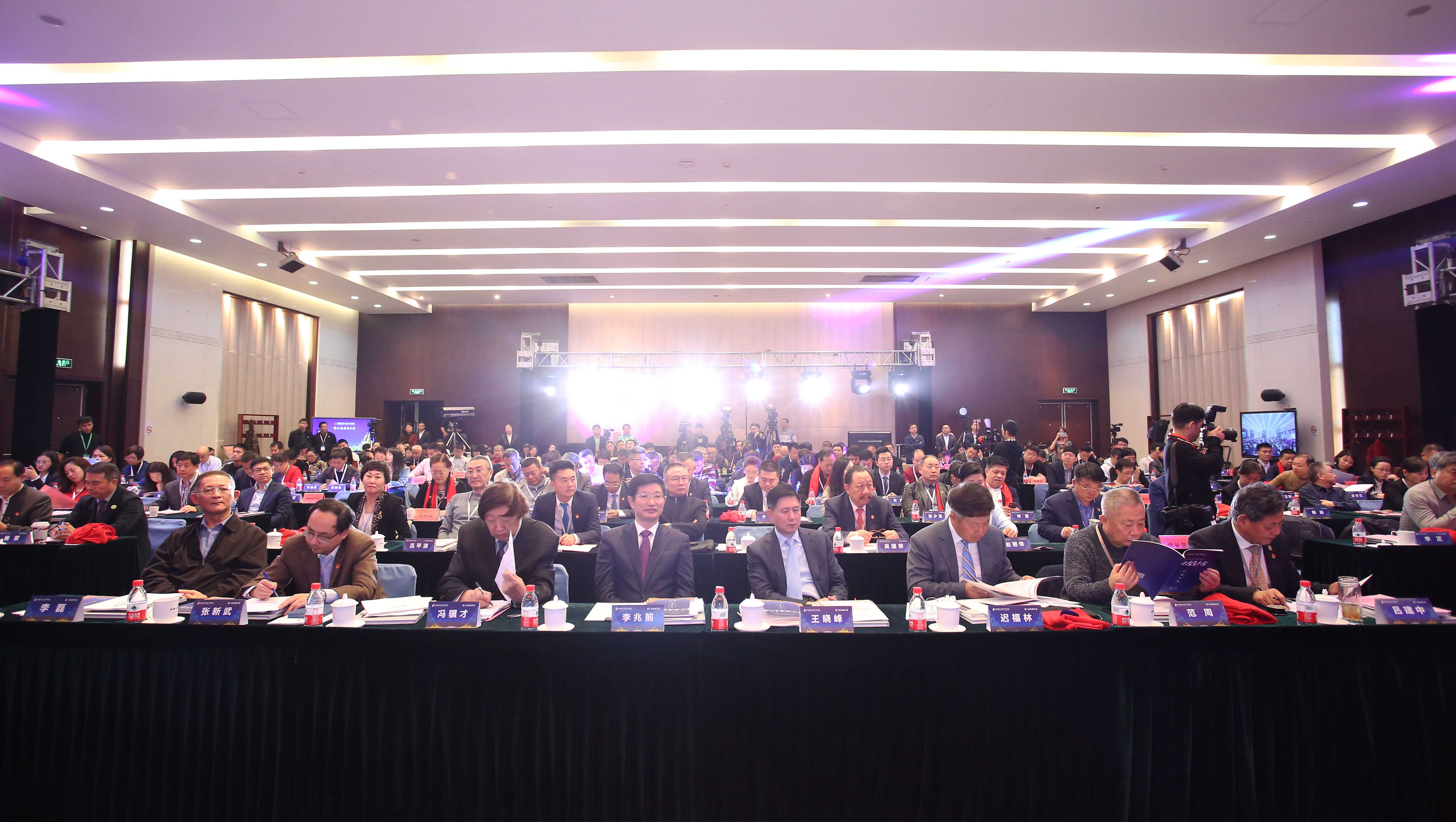 【换届】中国民营文化产业商会第二次会员大会成功召开