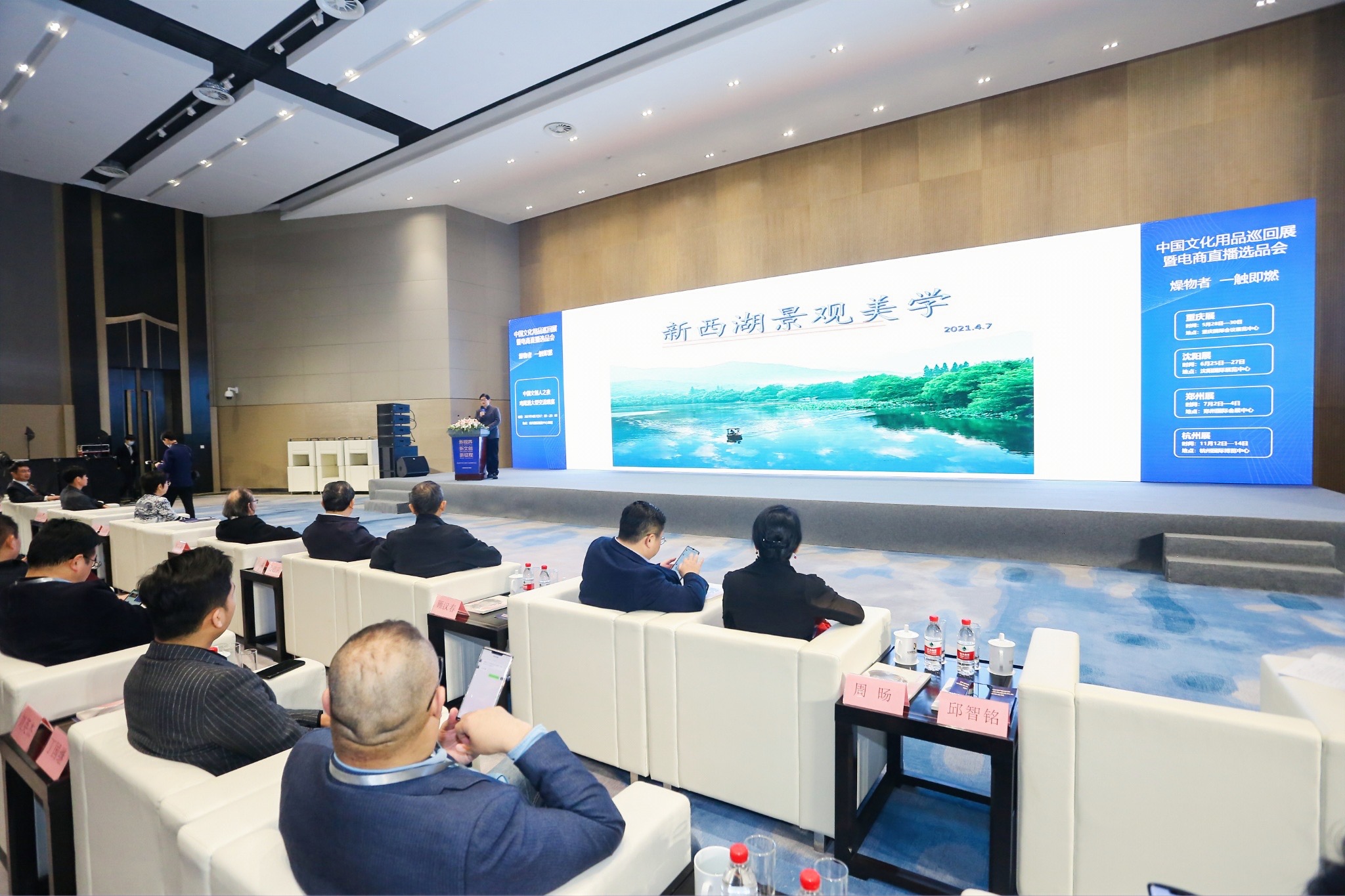 “新视界、新文创、新征程”首届中国文创行业高峰论坛成功举办！